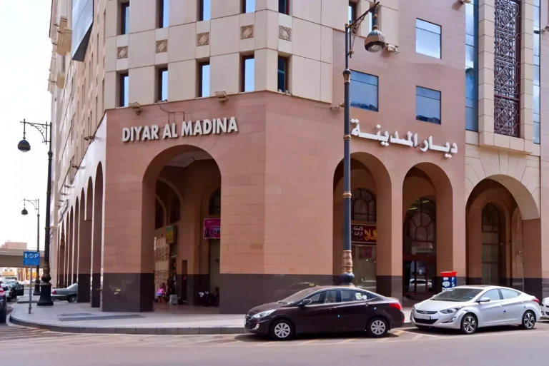 Diyar Al Madina Hotel Madinah