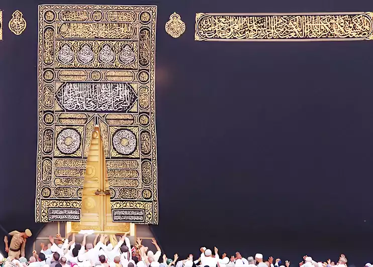 07 Nights 3 Star February Umrah Package