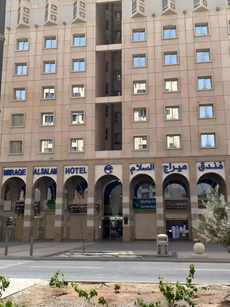 Meraj Al Salam Hotel Madinah